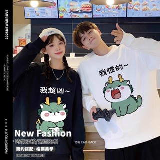 【情侶裝衛衣】高階感oversize大學t 潮牌情侶衣服 情侶t 情侶裝長袖 男女上衣 春秋季 加絨圓領衛衣