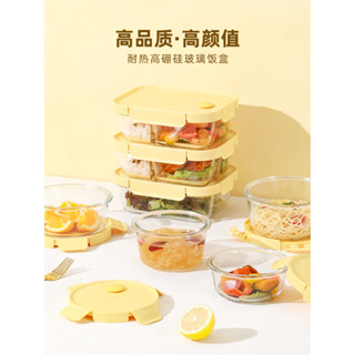 玻璃飯盒帶蓋可微波爐加熱專用上班族餐盒盒便當盒保鮮盒湯碗