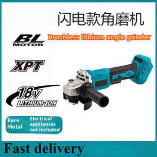 夯款鋰電池，充電，研磨，切割，拋光，家用手砂輪手磨機，工具100mm，125mm，無刷電機角磨機，現貨速發
