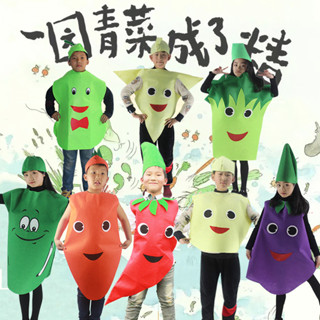 一園青菜成了精 兒童 表演服裝 幼兒園 環保走秀 時裝 水果 蔬菜表演服裝