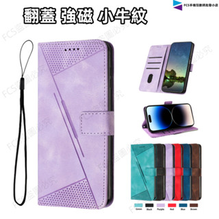 日本甄選夢幻三角菱形格紋翻蓋手機皮套 iPhone 6 6s 6Plus 蘋果7 蘋果8 Plus 插卡支架手機殼