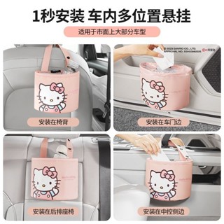 Hellokitty凱蒂貓車用收納置物垃圾桶掛式 汽車椅背雨傘防水收納前後排置物袋