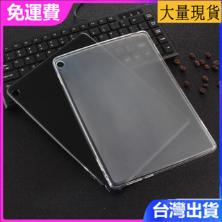 臺灣✅免運✅現貨✅適用華為平板M3青春版10.1寸保護套BAH-W09防摔套M3-8寸CPN保護殼
