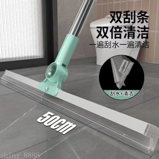 【臺灣熱銷】刮水器 地刮家用衛生間浴室地板玻璃刮水神器掃發掃水矽膠地刮雙層