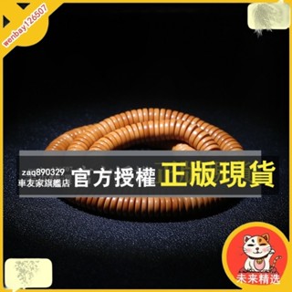 未來精選 天然橄欖核 片珠 隔片 隔珠 手串 2mmx6mm 文玩搭配