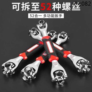 德國進口中國多功能套筒扳手維修汽車拆卸輪胎工具萬用梅花狗骨頭