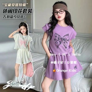 Orange Kids🍊【120-170】女童短袖套裝 夏季韓版女孩洋氣時髦套裝 兒童短袖短褲兩件套 女大童裝套裝