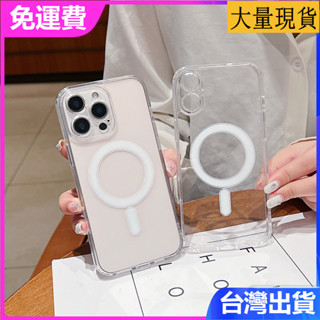iPhone 16 15 14 13 Pro max全包精孔防摔透明亞克力手機殼磁吸無線充電套情侶男女超薄保護套