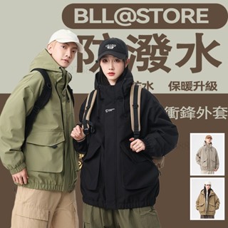 🤝限時賣🤝衝鋒衣外套 情侶外套 機能外套 登山外套 情侶外套 連帽外套 衝鋒衣 防風防水夾克 秋冬外套 騎車外套#JF