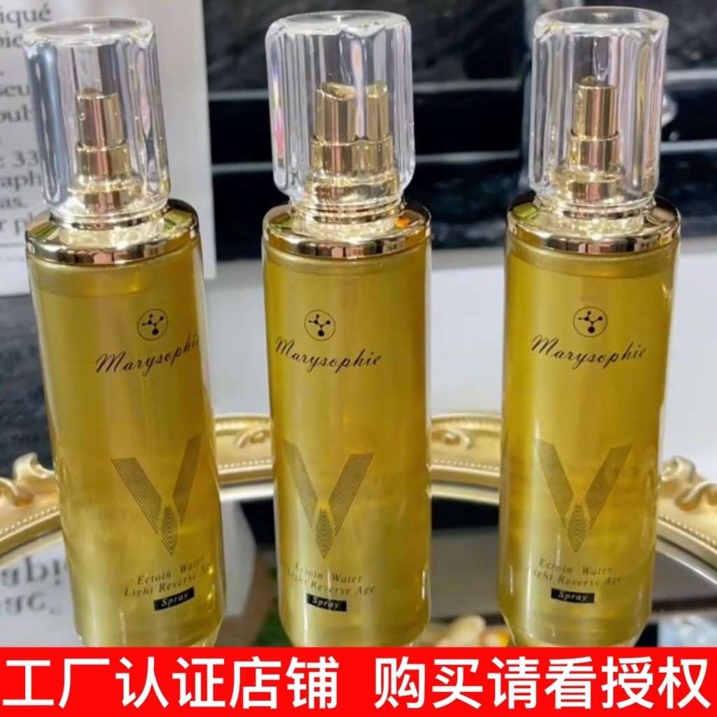 美麗傘Msr依克多因水光逆齡噴霧水青春定格推薦