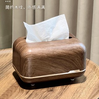 衚桃木紙巾盒中式客廳輕奢茶幾餐巾紙收納盒桌麵實木抽紙盒