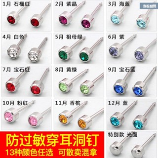 一次性無痛打穿耳洞耳環神器學生防過敏鈦鋼不卡槍不鏽鋼專用耳針20250327