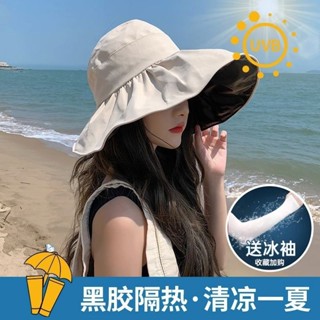 ✨Pyk派克✨黑膠防曬遮陽帽女2025新款夏季大帽簷遮臉漁夫帽戶外紫外綫太陽帽