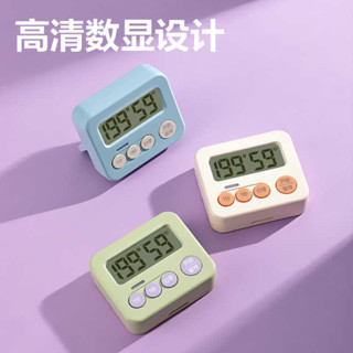 [新品] 得力廚房定時器計時器提醒器電子鬧鍾秒錶鍾磁吸大聲學生倒計時器