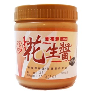 新竹新福源 花生醬 顆粒 350g