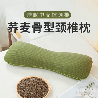 【三毛好物】頸椎枕頭枕護頸枕護頸椎助睡眠勁椎蕎麥殻修複枕頭矯正頸椎專用枕