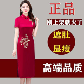 喜宴裝 春夏新款丈母孃結婚禮服媽媽裝真絲洋裝高級喜婆婆婚宴服旗袍裙