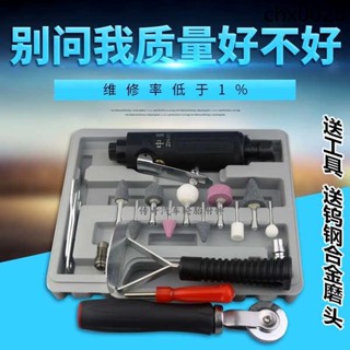 氣動高速打磨機補胎工具輪胎打磨刻磨機角磨機打磨頭打磨機套裝