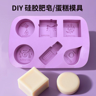 加厚製作DIY手工肥皂長方形模具肥皂模烘焙米糕矽膠蛋糕