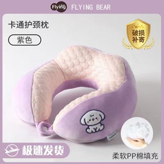 【降價秒殺】【8139人好評】涼豆豆u型枕靠枕護頸枕飛機脖子頸椎頭枕成人脖枕學生便攜u形枕頭 兒童 學生 交換禮物