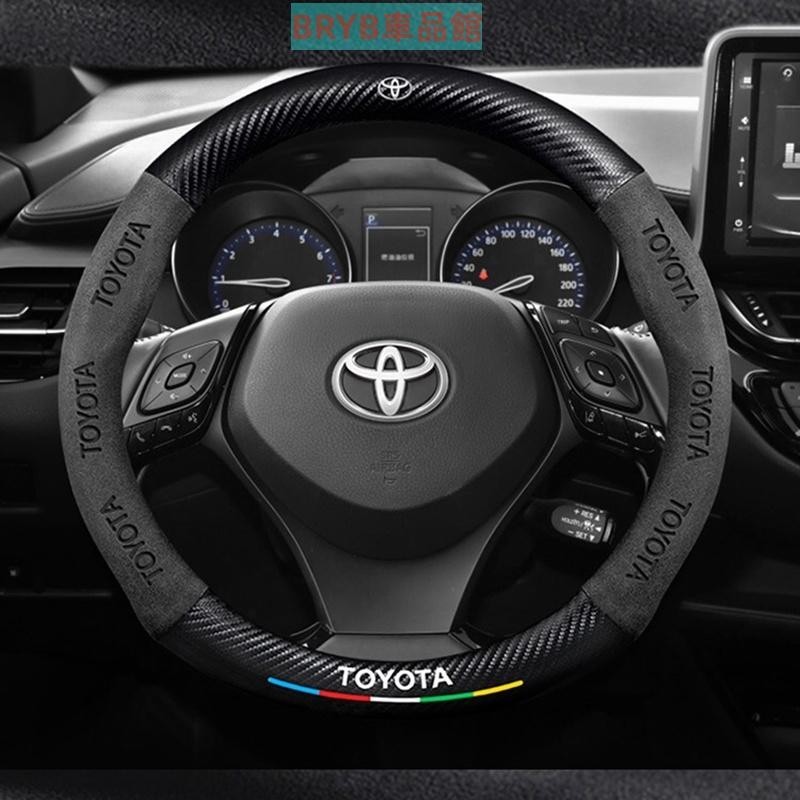 適用 Toyota 豐田 方向盤套 Altis RAV4 方向盤皮套 Camry Yaris方向盤把套 碳纖維方向盤套