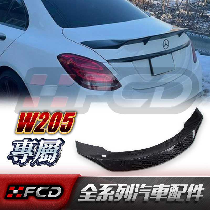 免運 賓士 Benz C級 W205 兩門 四門【R】卡夢 碳纖維尾翼C300 C250 C200 戰鬥尾翼 鴨尾