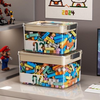 分格玩具收納 手提透明樂高小顆粒積木收納箱兒童家用玩具零食雜物整理箱儲物箱