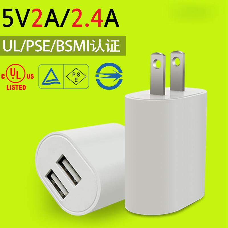台灣現貨 5V2A充電器 PSE充電頭 雙口 USB充電器 2.4A 快充頭 通過台灣BSMI認證