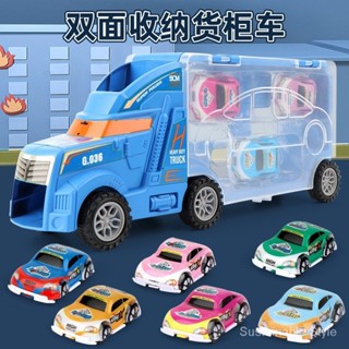 抖音網紅玩具男孩慣性玩具車收納手提貨櫃車模型玩具禮品