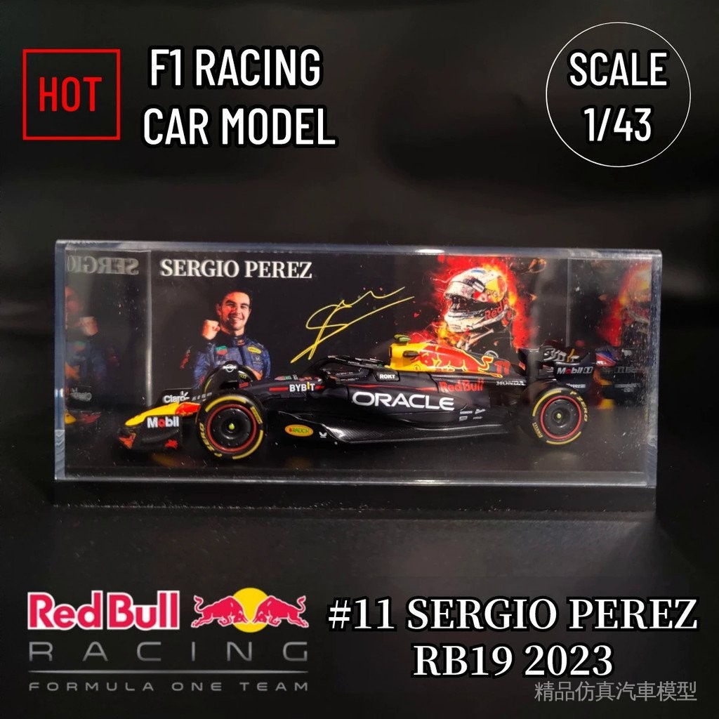 【現貨】Bburago 1:43 F1 2023 Red Bull Racing RB19 汽車模型帶 Perez 簽名