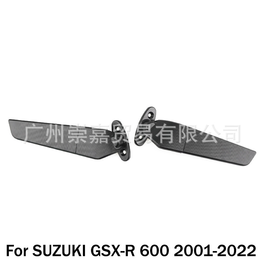 熱賣 適用鈴木 GSX-R600 2001-2022改裝定風翼後照鏡競技反光鏡倒車鏡