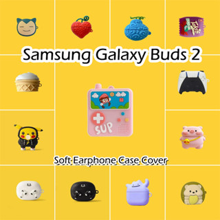 SAMSUNG [有貨] 適用於三星 Galaxy Buds 2 手機殼時尚創意卡通系列軟矽膠耳機殼外殼保護套 NO.2