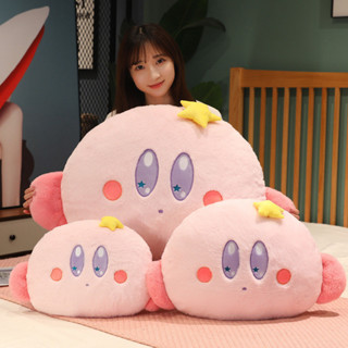 💗特惠💗日系卡通可愛星之卡比 毛絨玩具 學生宿舍床頭抱枕靠墊暖手捂小公仔
