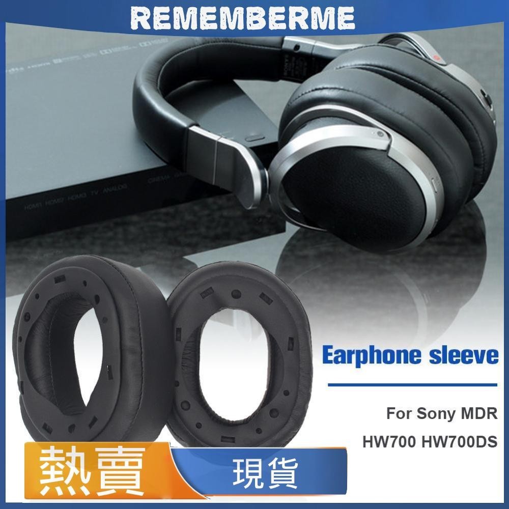 適用於 Sony MDR-HW700 HW700DS頭戴式耳機替換耳機套