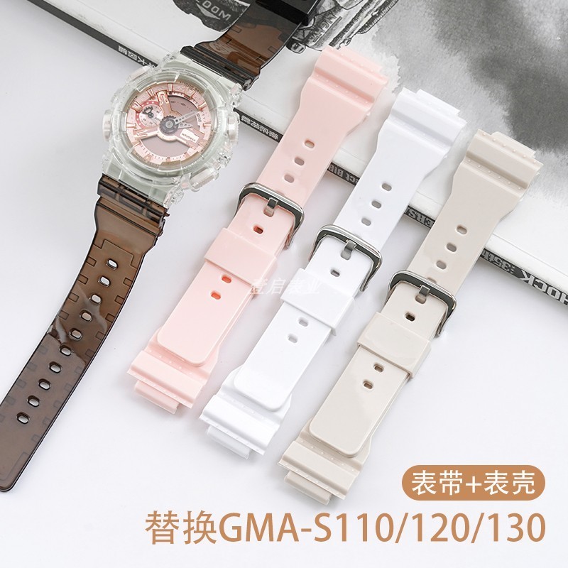 適用卡西歐BABY-G矽膠GMA-S110 S120 S130 S140冰韌錶帶錶殼配件