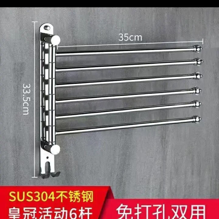 【台灣出貨】購滿199出貨 加厚304不銹鋼活動毛巾架免打孔折疊旋轉毛巾桿衛生間壁掛置物架