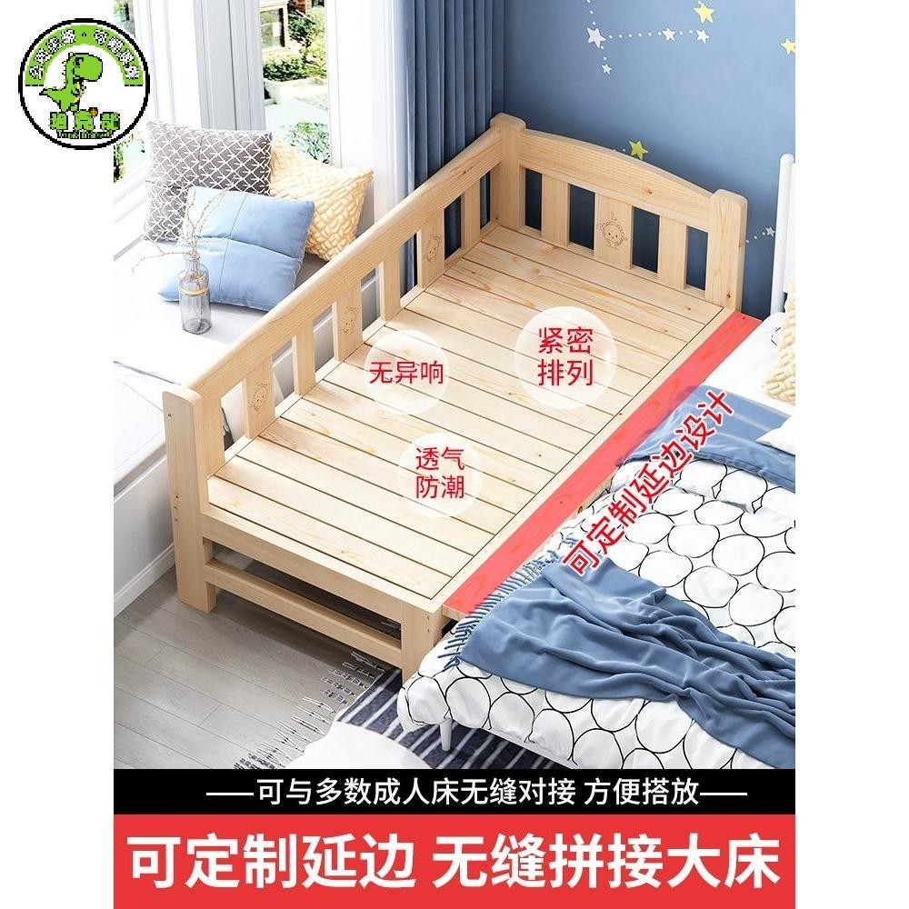 【2024實木床架】兒童床拼接床實木拼床加寬大人床邊護欄木床小床單人床松木拼接床小孩拼大人床架