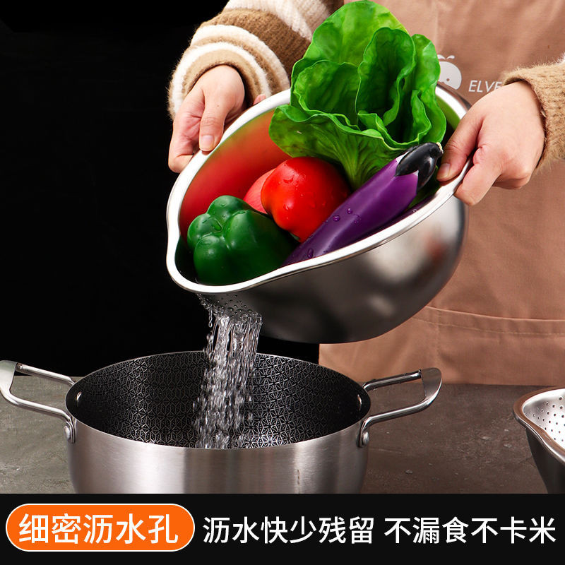 不鏽鋼淘米神器304家用多功能瀝水盆 細孔洗菜洗米不鏽鋼篩網廚房