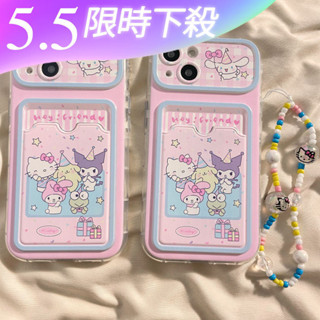 少女 粉色 三麗鷗 卡套 KT Kitty 庫洛米 iPhone 15 pro max 手機殼 14 Pro 13 12