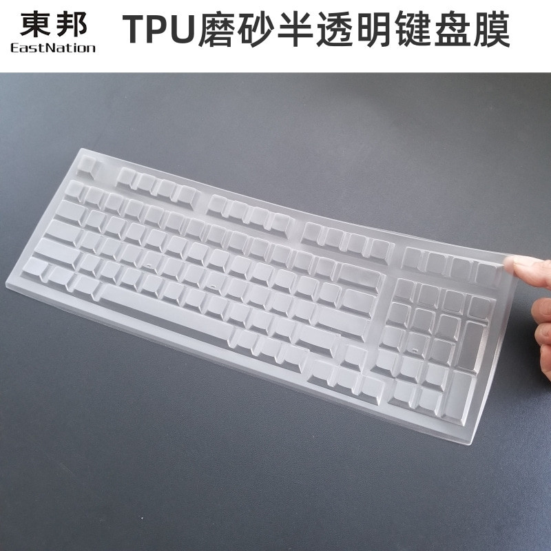 ✨✨適用腹靈FL980鍵盤膜98鍵筆電家用防塵防水貼膜套TPU保護罩