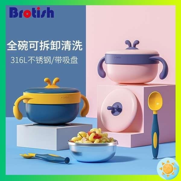 不鏽鋼碗 三色碗 兒童碗 寶寶輔食碗嬰幼兒專用注水保溫碗防摔6兒童吃飯碗吸盤不鏽鋼矽膠