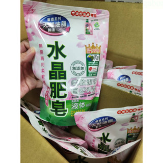 🚀【臺灣現貨】 南僑 水晶 洗衣用液體 洗衣精 櫻花百合 500g 南僑水晶肥皂馨香系列 洗衣精補充包