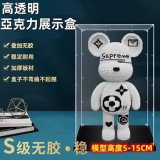 臺灣熱賣 可支援客製化 亞克力透明展示盒 模型展示盒 手辦收納盒 高達展櫃透明收納
