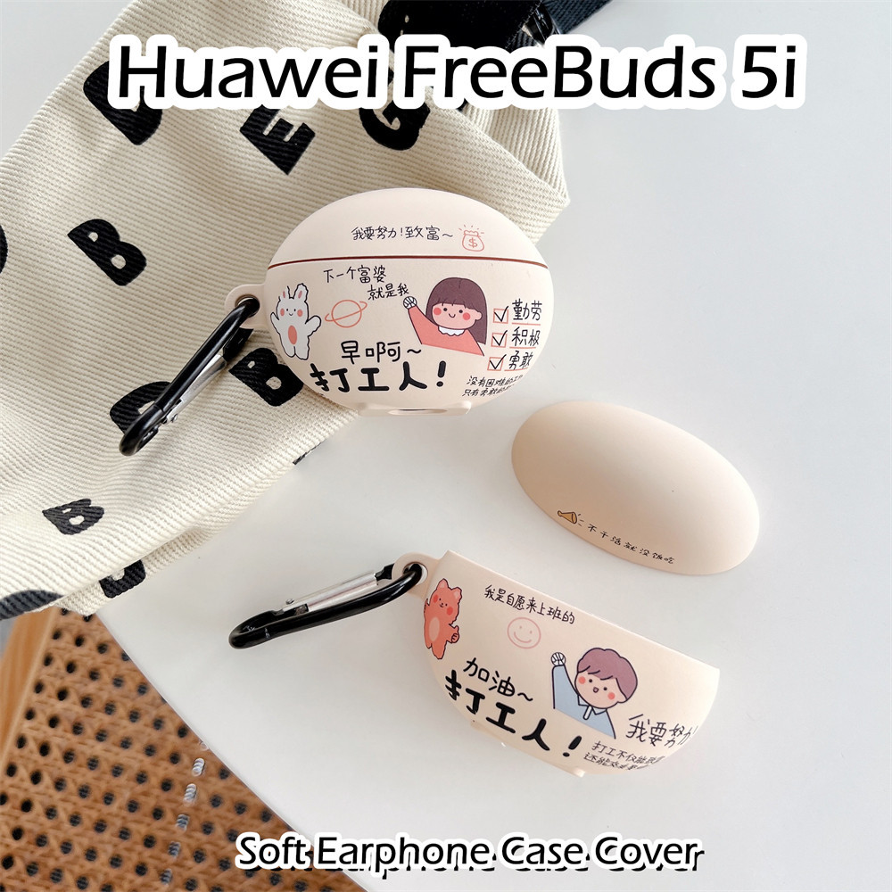 【現貨】適用於華為 Freebuds 5i Case 創意卡通 TPU 軟矽膠耳機套外殼