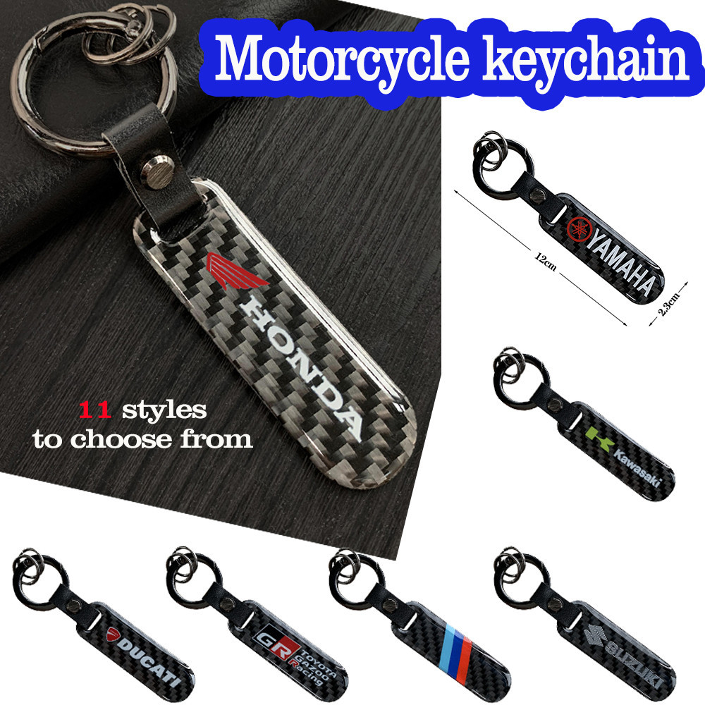 KAWASAKI 山葉 HONDA BMW 本田 Scoopy 摩托車鑰匙扣碳纖維鑰匙圈適用於雅馬哈豐田寶馬杜卡迪川崎