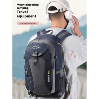 筆電後背包男女通用 休閒旅遊登山戶外40升運動背包
