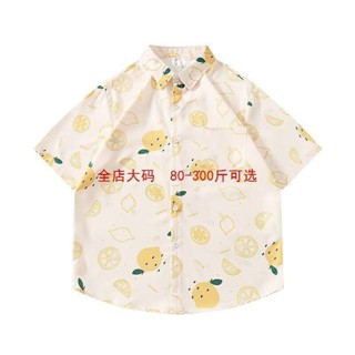 M-8XL 大碼男襯衫 花襯衫 家附近加大夏季復古日系大尺碼印花潮牌檸檬滿印短袖襯衫潮流寬鬆百搭休閒襯衫