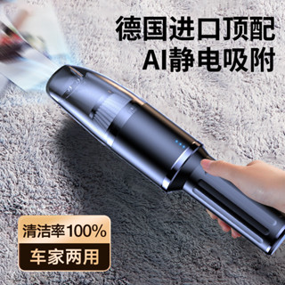 2023新款家用吸塵器多功能迷你USB充電便攜式車載吸塵器新款