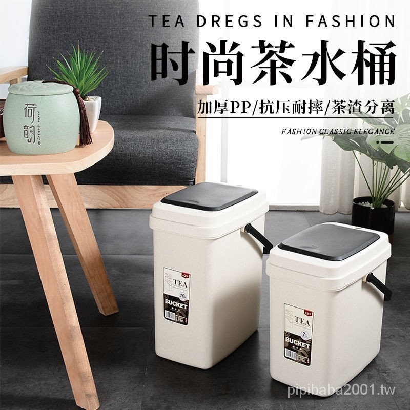 茶桶茶渣桶泡茶水桶茶具排水桶塑膠茶水桶功夫茶具客廳家用茶盤桶
