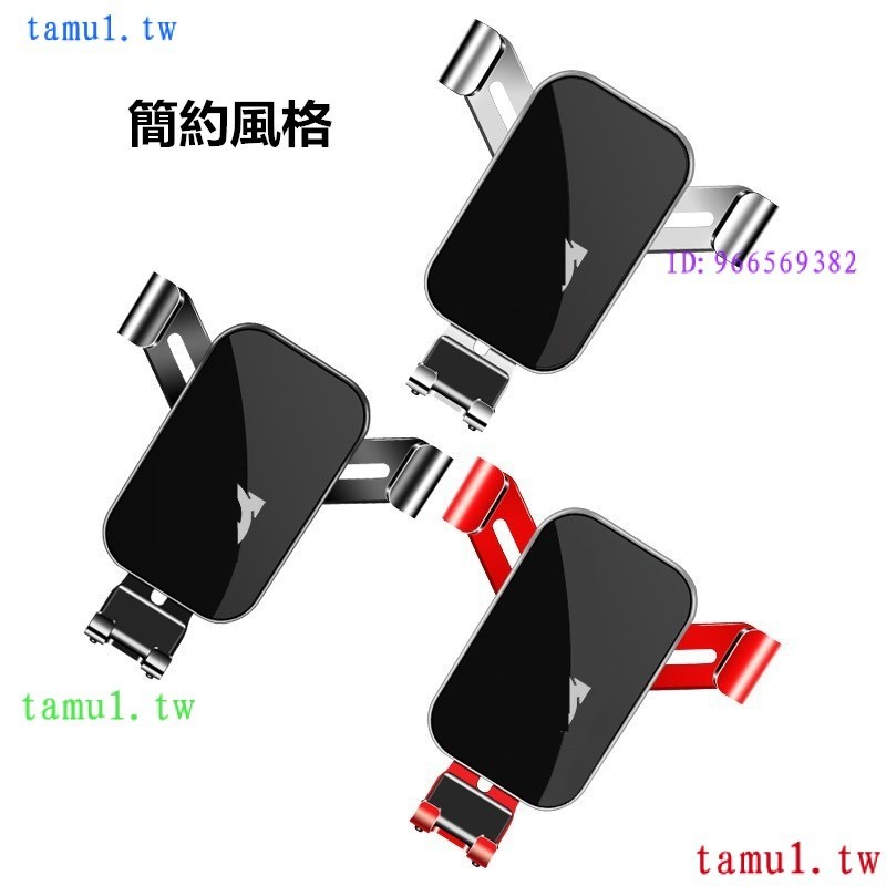 G50B 現貨 Lexus 凌志 導航支架 手機架專用合金支架 NX200 ES200 ES300H RX300 UX